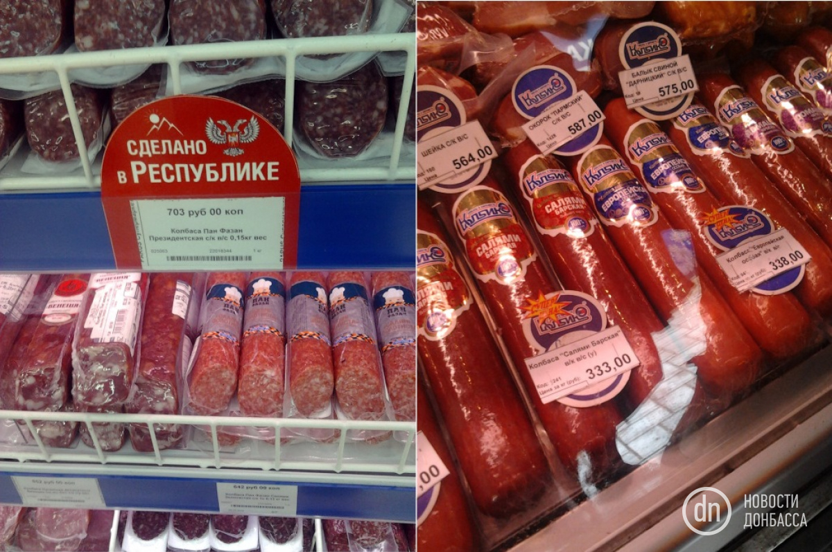 Гастрономическая пропаганда и реальные цены на продукты в Донецке