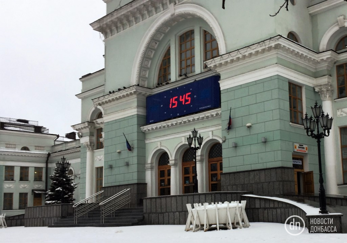 Донецк сегодня: Как выглядит центральный жд-вокзал