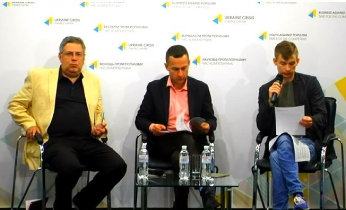 «Язык вражды» и его роль в конфликте на Донбассе