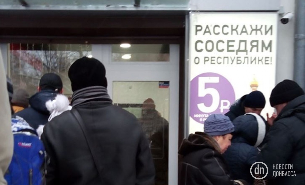 Донецк сегодня: без Vodafone, но и не с «Фениксом»