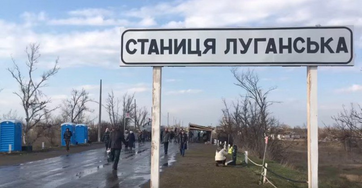 Потери Станицы Луганской в вооруженном конфликте. Трагедия в цифрах