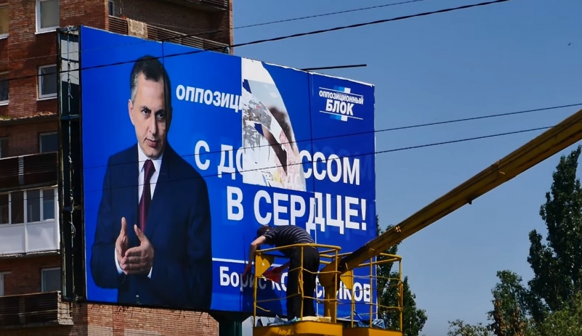 Сколько кандидаты-мажоритарщики потратили на агитацию в Донецкой области