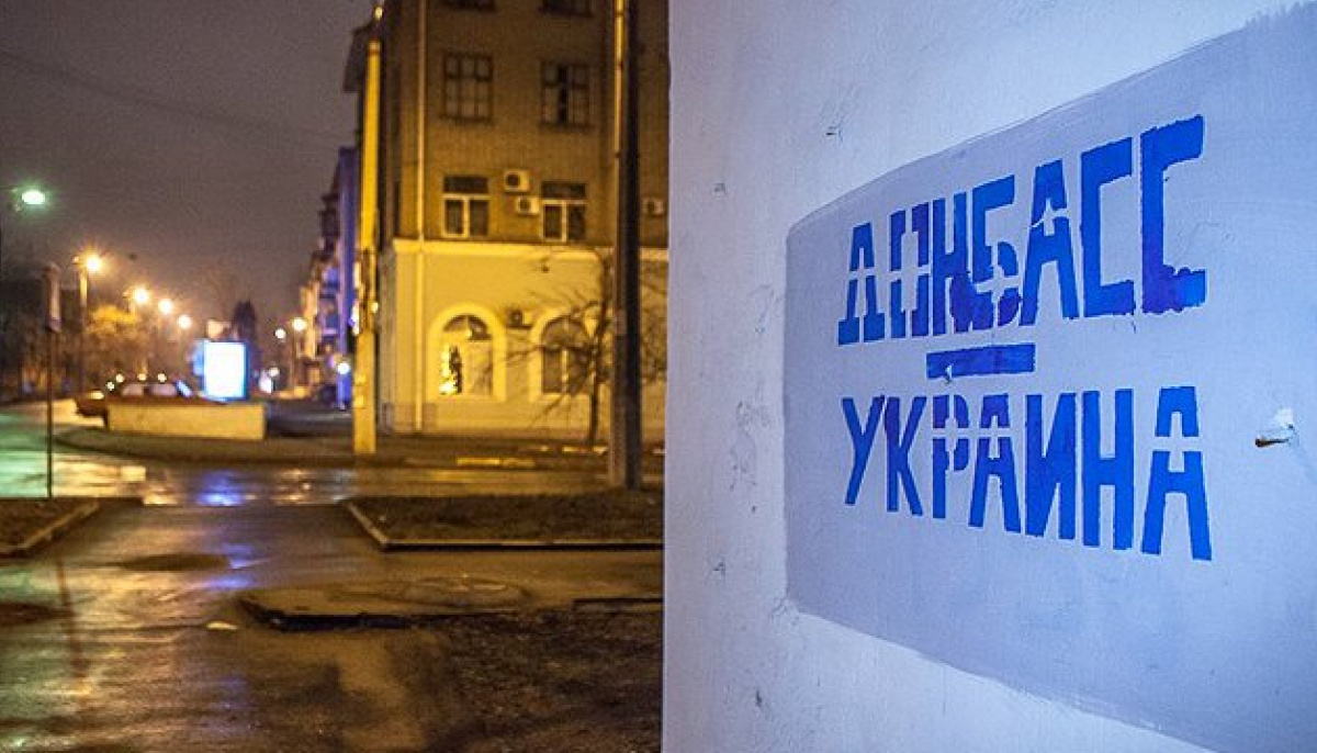 Реформы и диалог – ключ к возвращению Донецка и Луганска