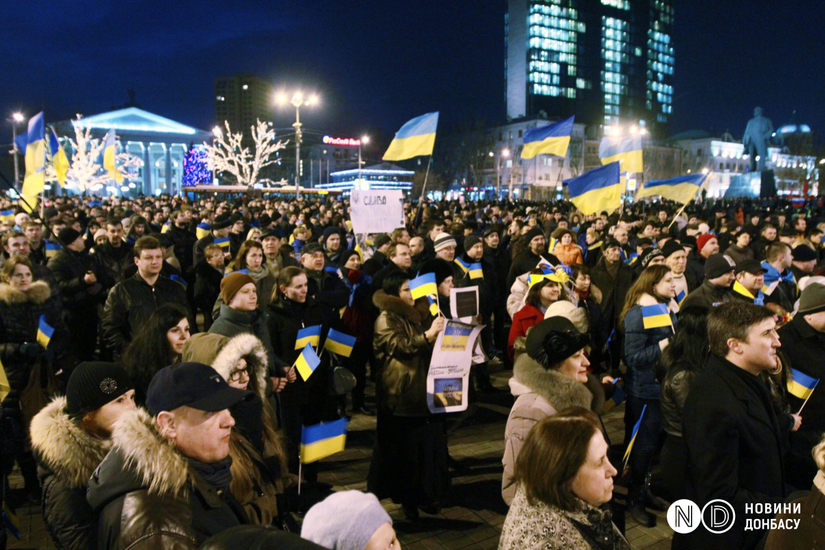 Проукраинский митинг в Донецке 5 марта 2014 года. Фото: Сергей Ваганов
