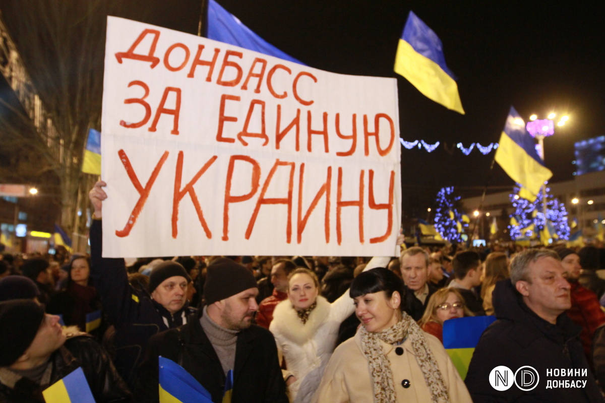 Проукраїнський мітинг у Донецьку 5 березня 2014 року. Фото: Сергій Ваганов