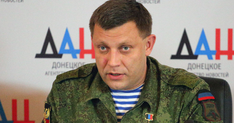 Захарченко впервые заговорил о необходимости закончить вооруженный конфликт