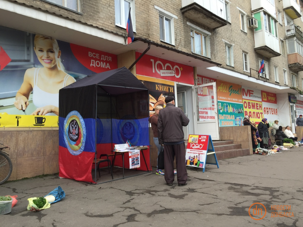 В Донецке Мартынов собирает себе подписи к праймериз