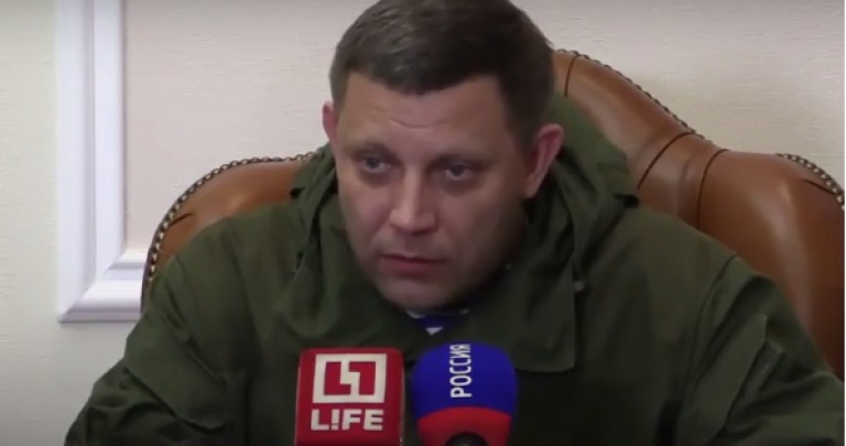 Захарченко заговорил о войне: «Ходите теперь и бойтесь»