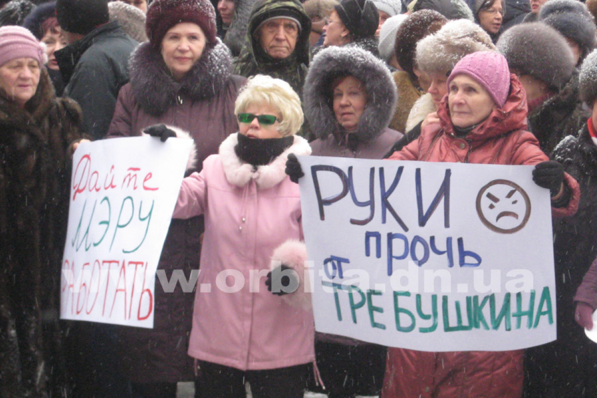 В Покровске митингуют в поддержку мэра Требушкина