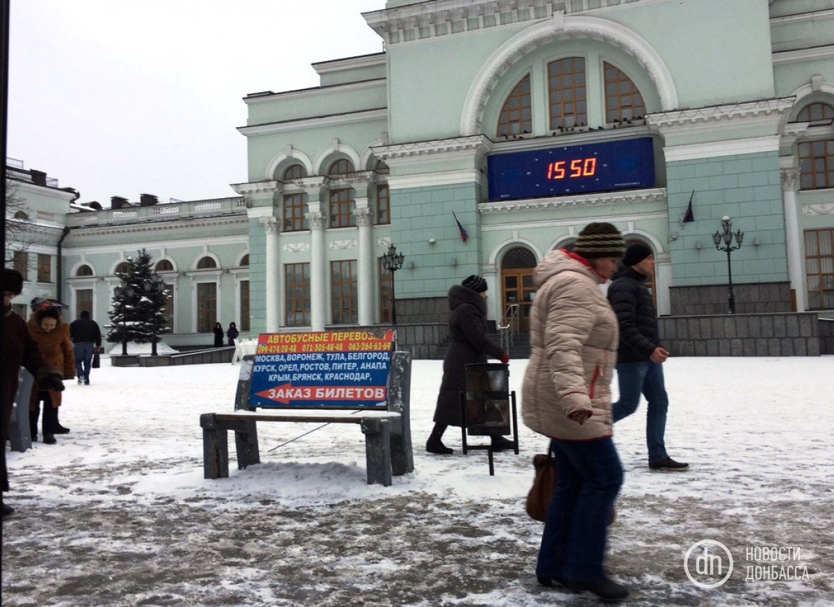 Фото дня: Донецк сегодня