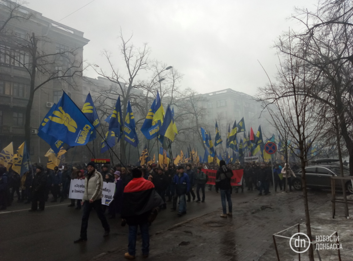 В Киеве провели марш против торговли с неподконтрольной территорией