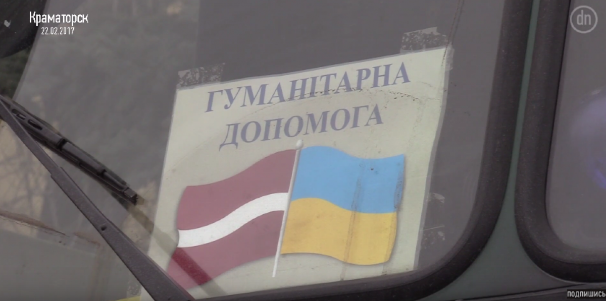 Латвия передала Донбассу 20 тонн гуманитарной помощи 