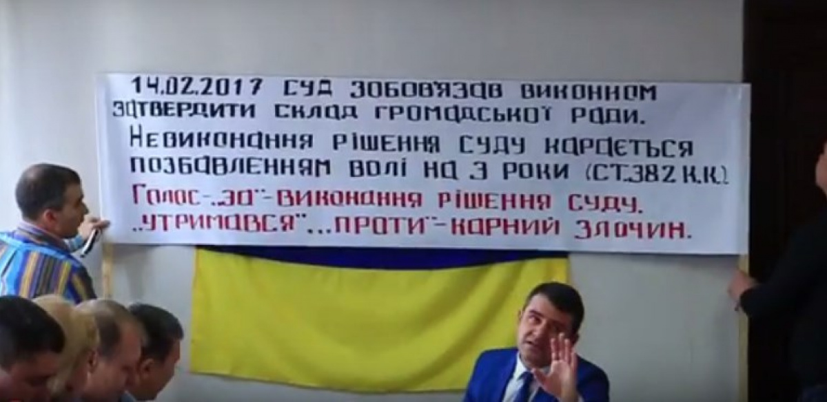 Жители Славянска снова спорили с мэром из-за Общественного совета