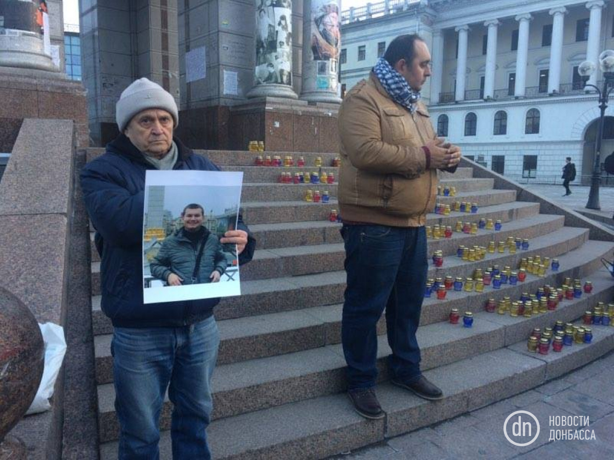 В Киеве почтили память Дмитрия Чернявского