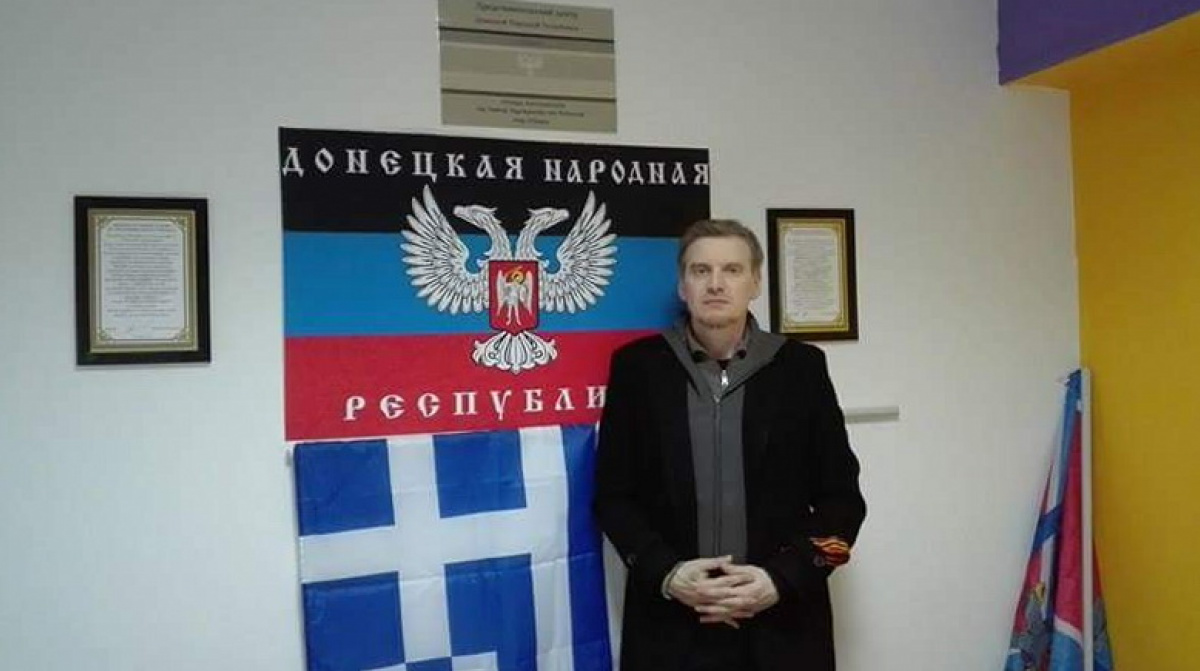 «ДНР» открыла представительство в Афинах