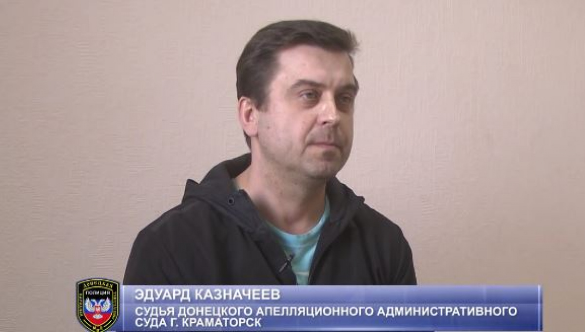 Судья из Краматорска находится в «МВД ДНР»