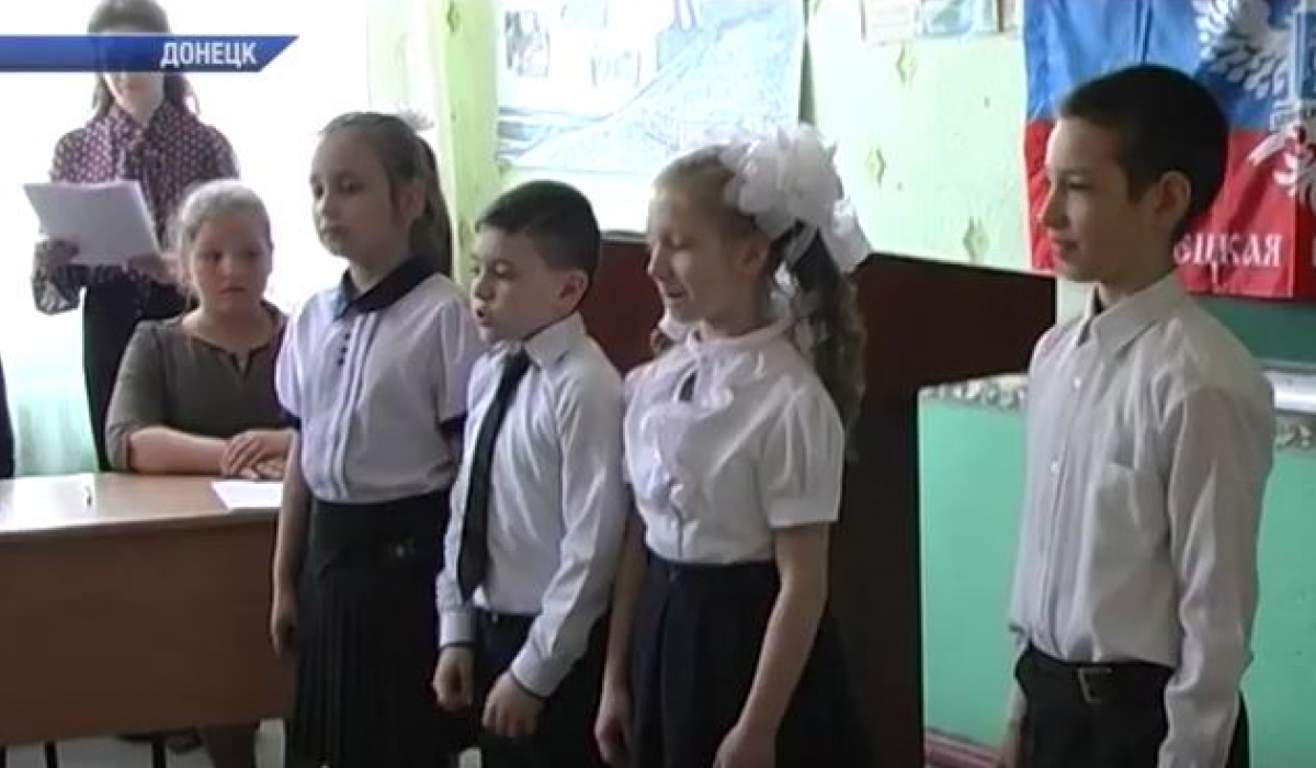 «ДНР» рассказала ученикам Донецка о патриотизме 