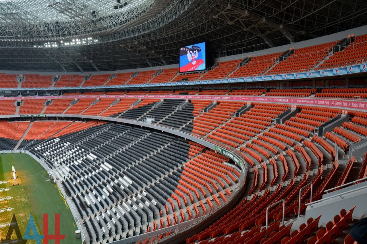 «Донбасс Арена»: пустой стадион под флагом «ДНР»
