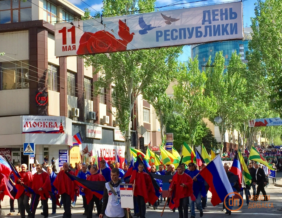 Захарченко назвал подконтрольные «ДНР» Донецк и Амвросиевку «оккупированными»