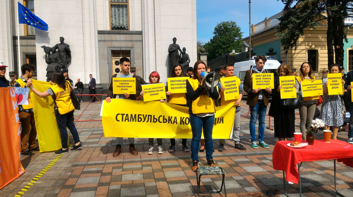 Активисты призывают нардепов остановить домашнее насилие Стамбульской конвенцией