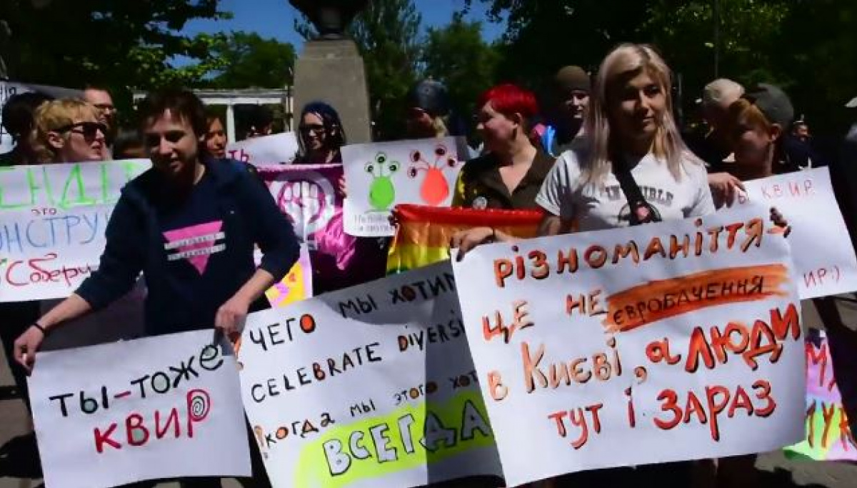 В Херсоне напали на шествие ко Дню борьбы с гомофобией