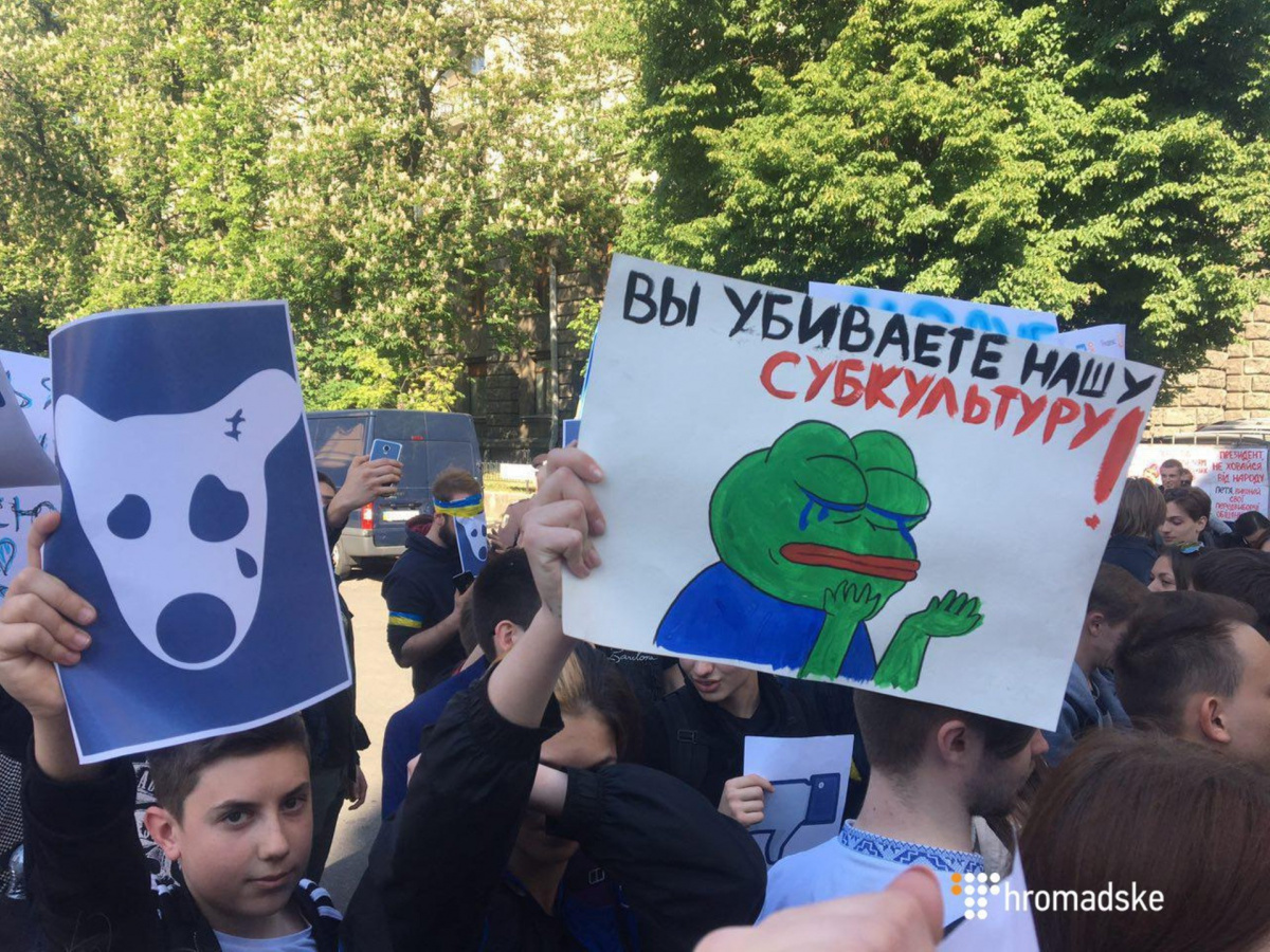 Школьники пришли под АП с требованием отменить запрет «ВКонтакте»