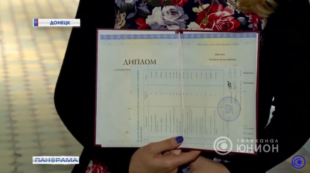 «ДНР»: 29 студентов донецкого университета получили российские дипломы