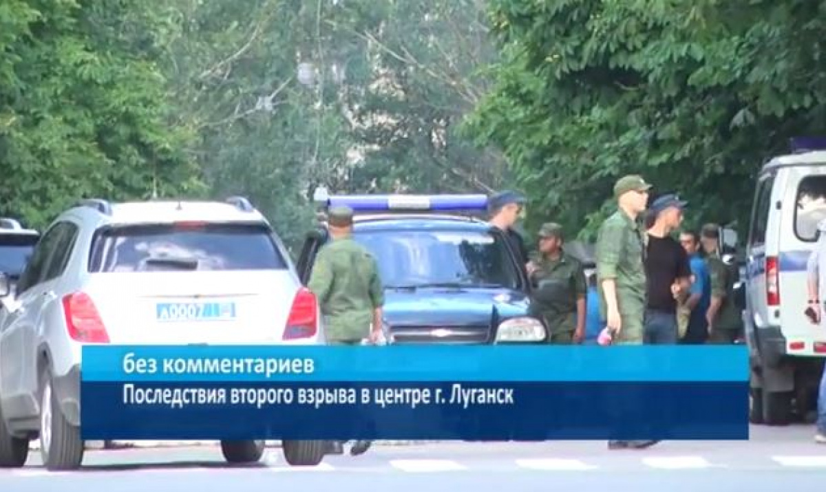Второй взрыв прогремел в центре Луганска