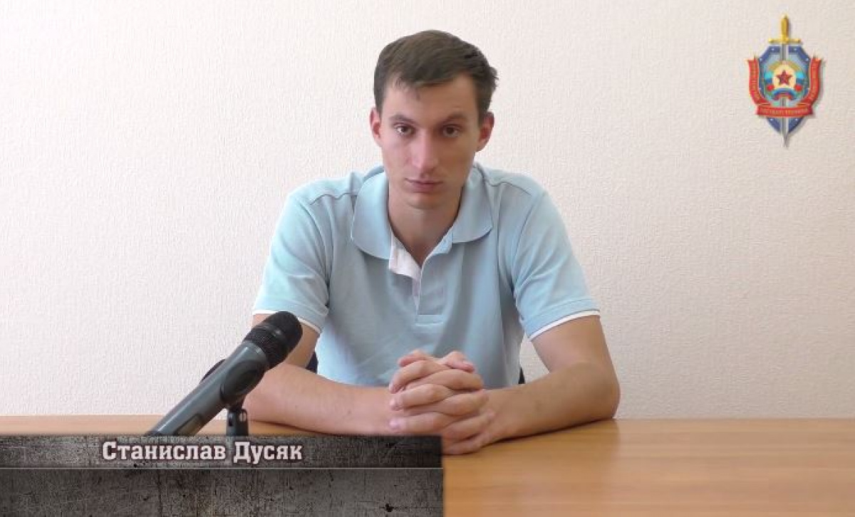 «МГБ ЛНР»: Луганчанин задержан за призывы выйти на протест