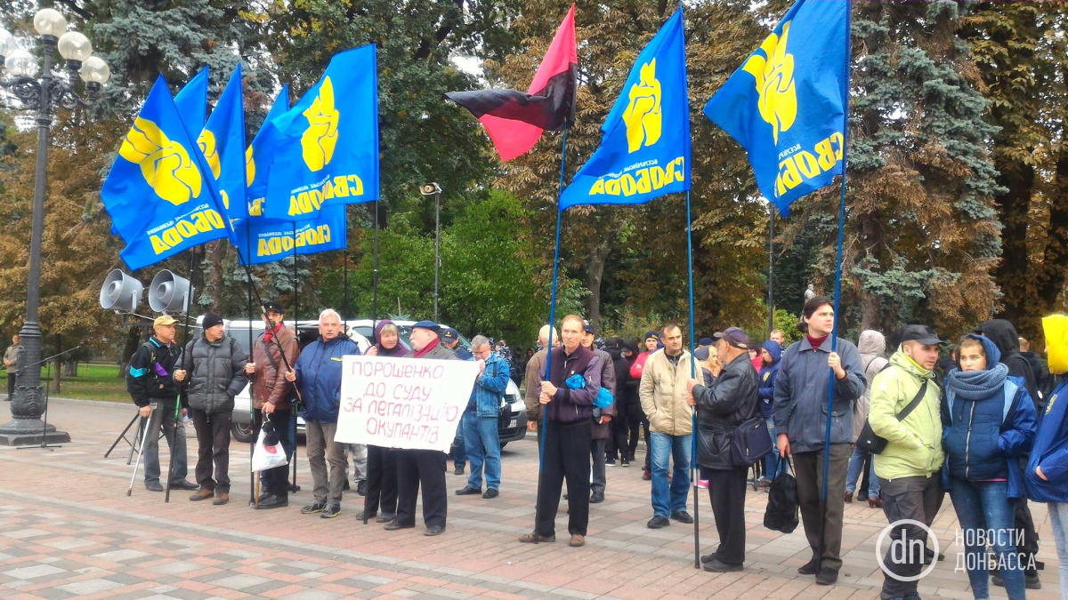 Националисты под Радой ждут, что депутаты не поддержат законопроекты по Донбассу