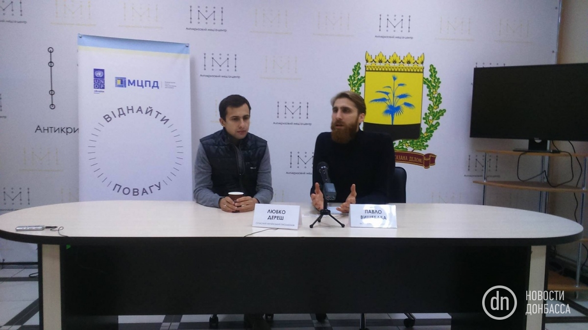 Дереш и Вышебаба призвали украинцев «услышать ту сторону» конфликта