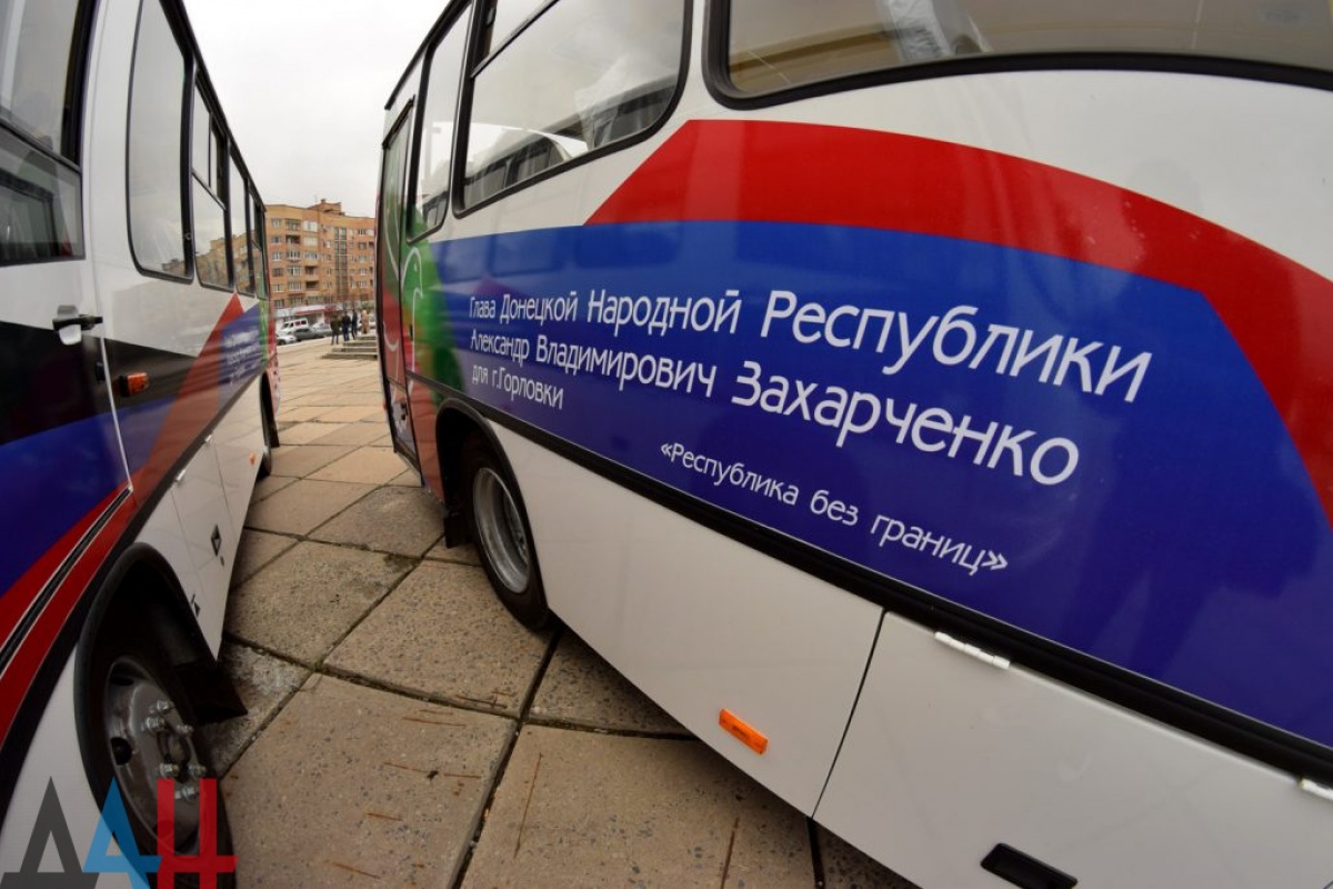 «ДНР» передала Горловке автобусы «Донбасс», которые почти полностью собраны в РФ