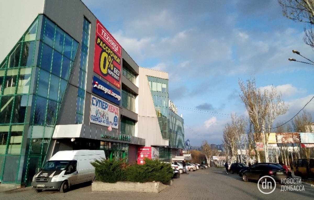 Торговый центр «Обжора»