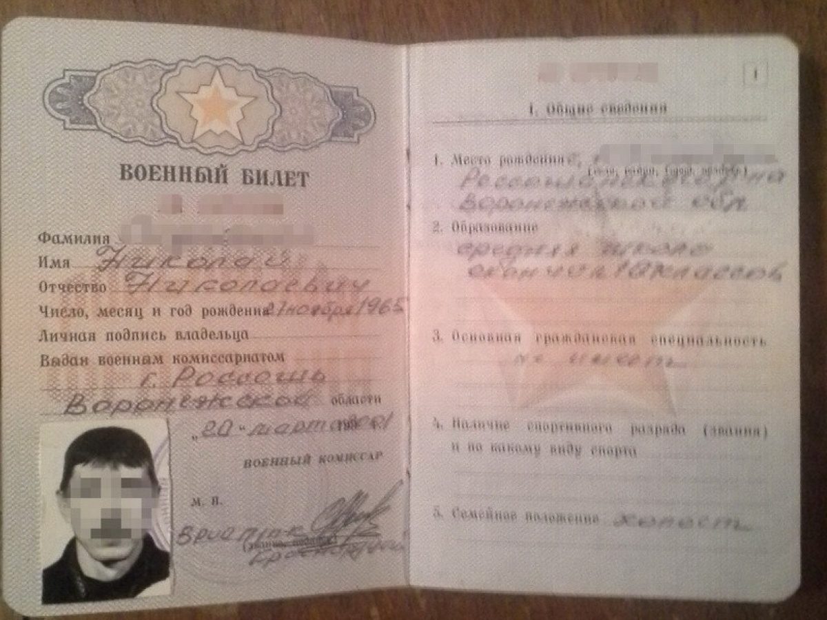 СБУ задержала россиянина, который ехал «на работу» к боевикам