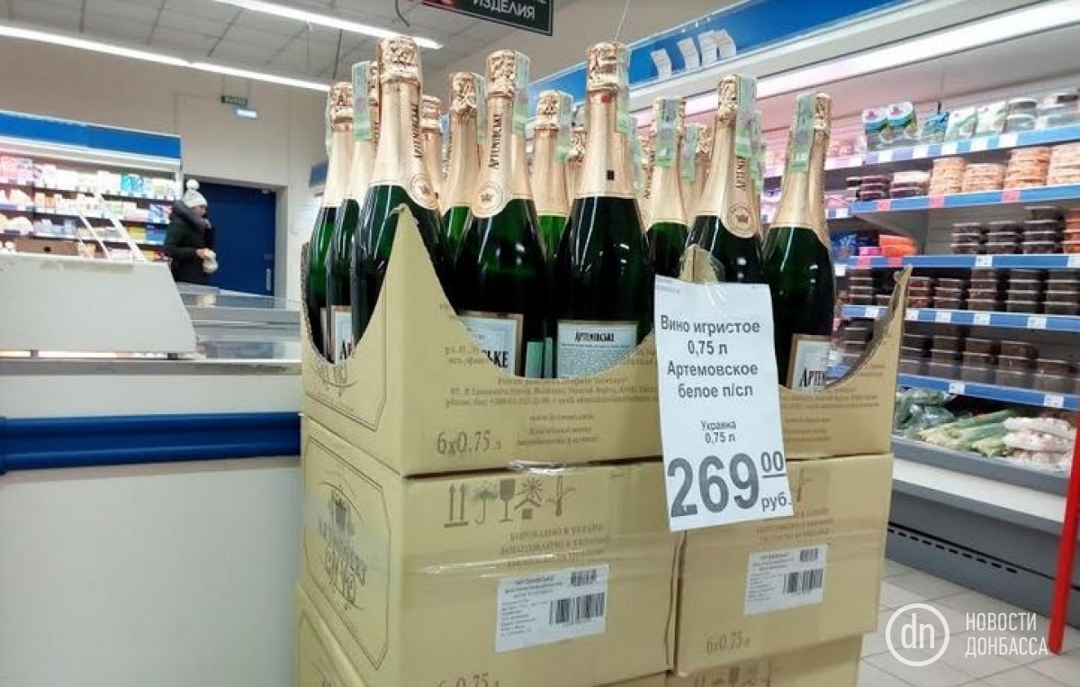 Макеевский «импортер» завозит в Донецк «Артемовское» шампанское