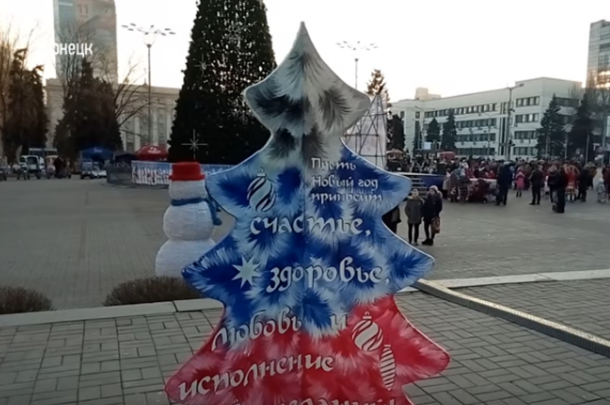 Жители Донецка рассказали, какие желания загадают в новогоднюю ночь