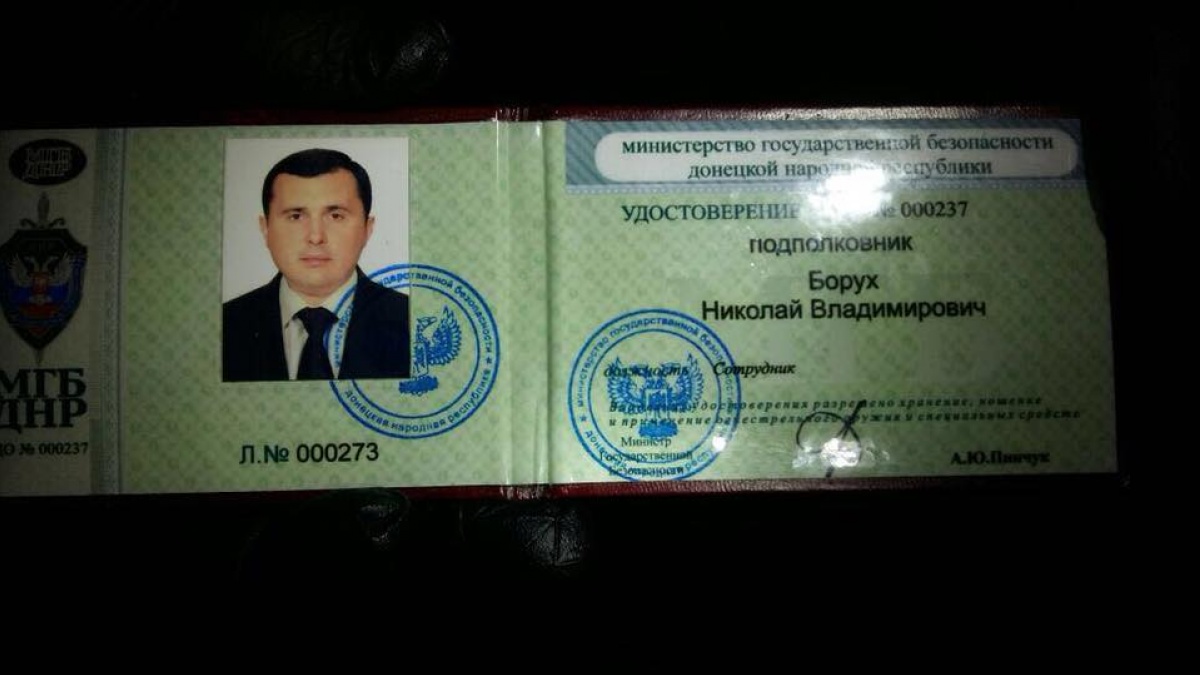У задержанного СБУ экс-нардепа Шепелева нашли удостоверение «МГБ ДНР». Его подозревают в госизмене