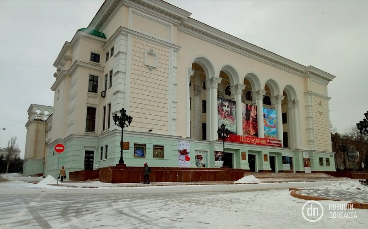 Донецкий театр оперы и балета имени Соловьяненко