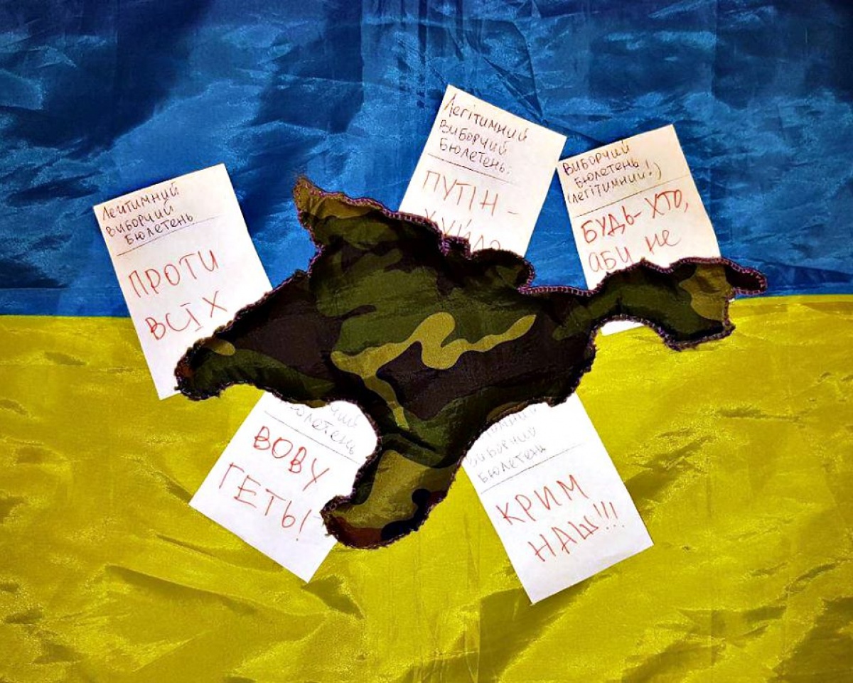 В Мариуполе проходит перформанс против выборов президента РФ в Крыму