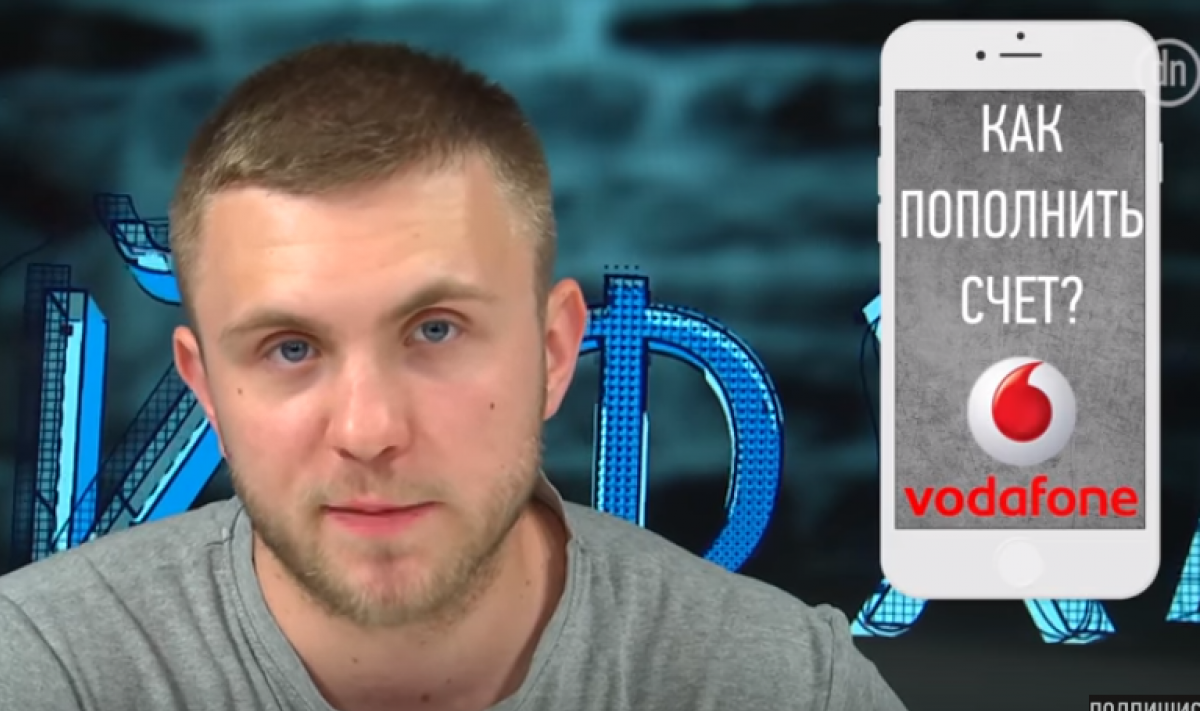Как пополнить счет украинского мобильного оператора в Донецке или  Луганске?