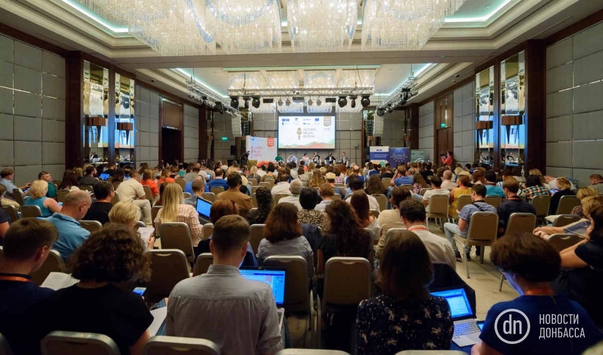 В «Донбасс Медиа Форуме 2018» поучаствовали более 500 журналистов