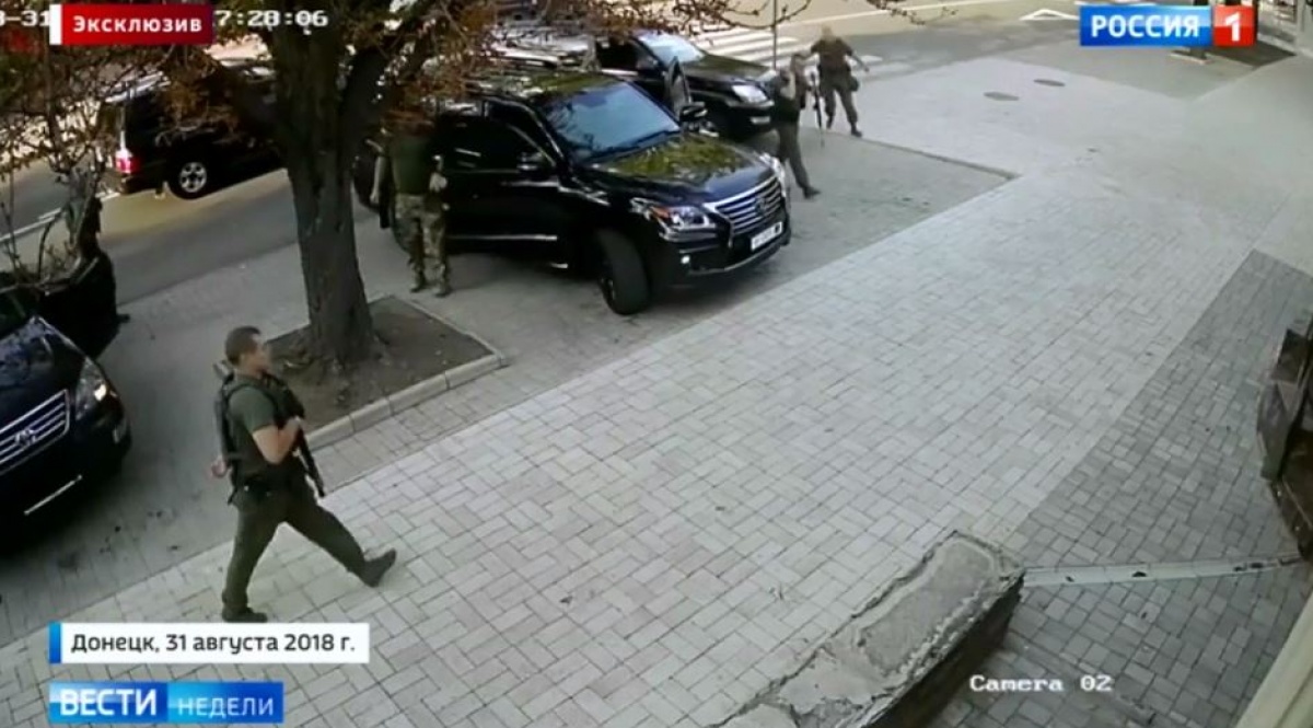 Опубликовано видео взрыва, в результате которого погиб Захарченко