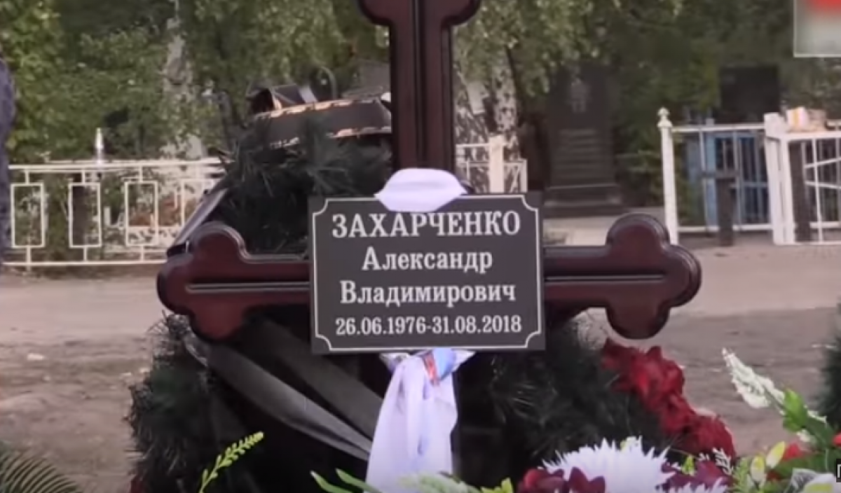Что происходит в Донецке спустя 40 дней со дня убийства Захарченко