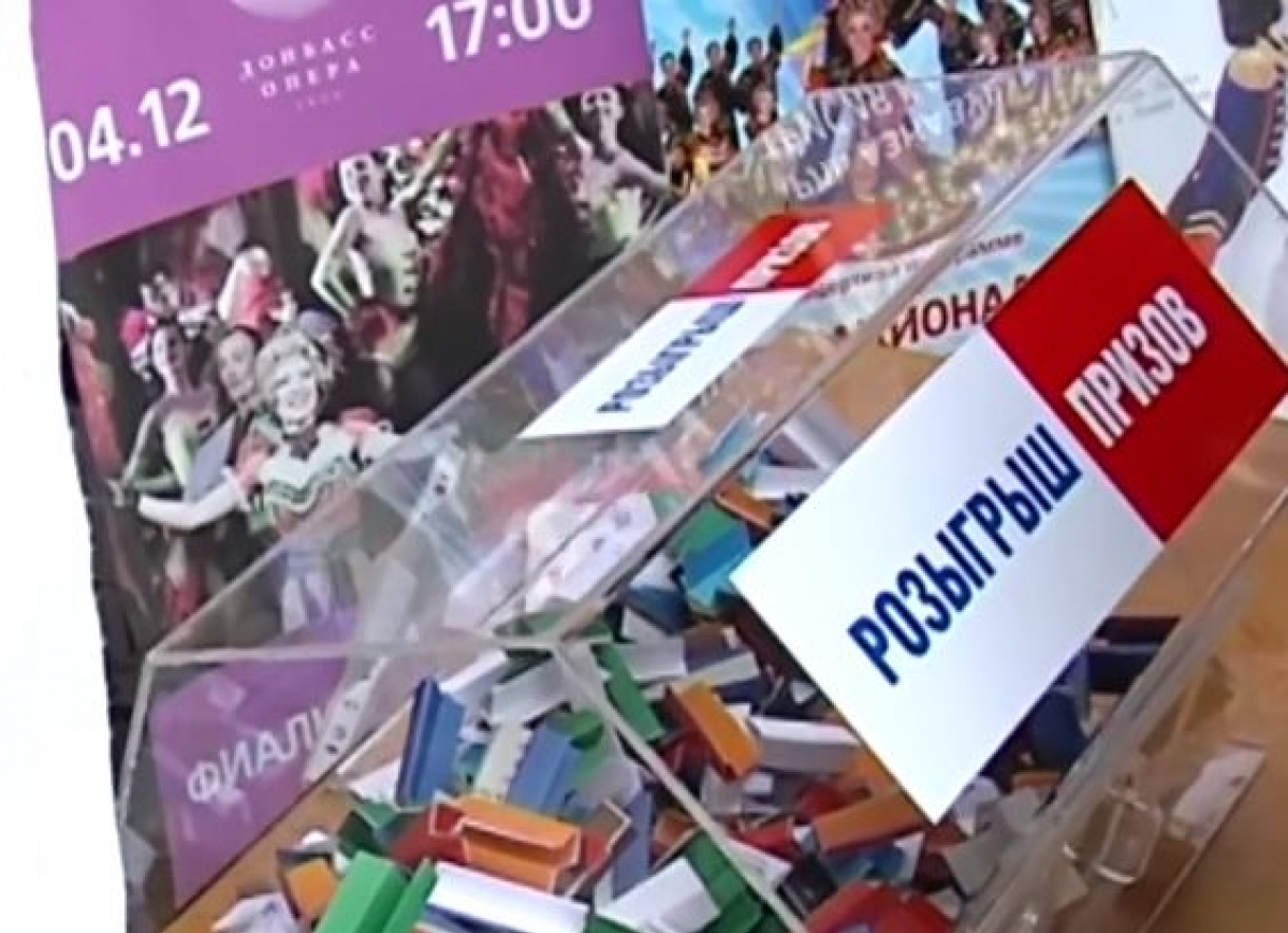 «Л-ДНР» создают массовость на «выборах» благодаря ярмаркам и лотереям