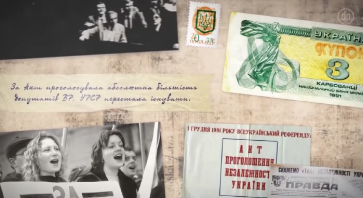 Как Донбасс поддержал независимость Украины в 1991-м