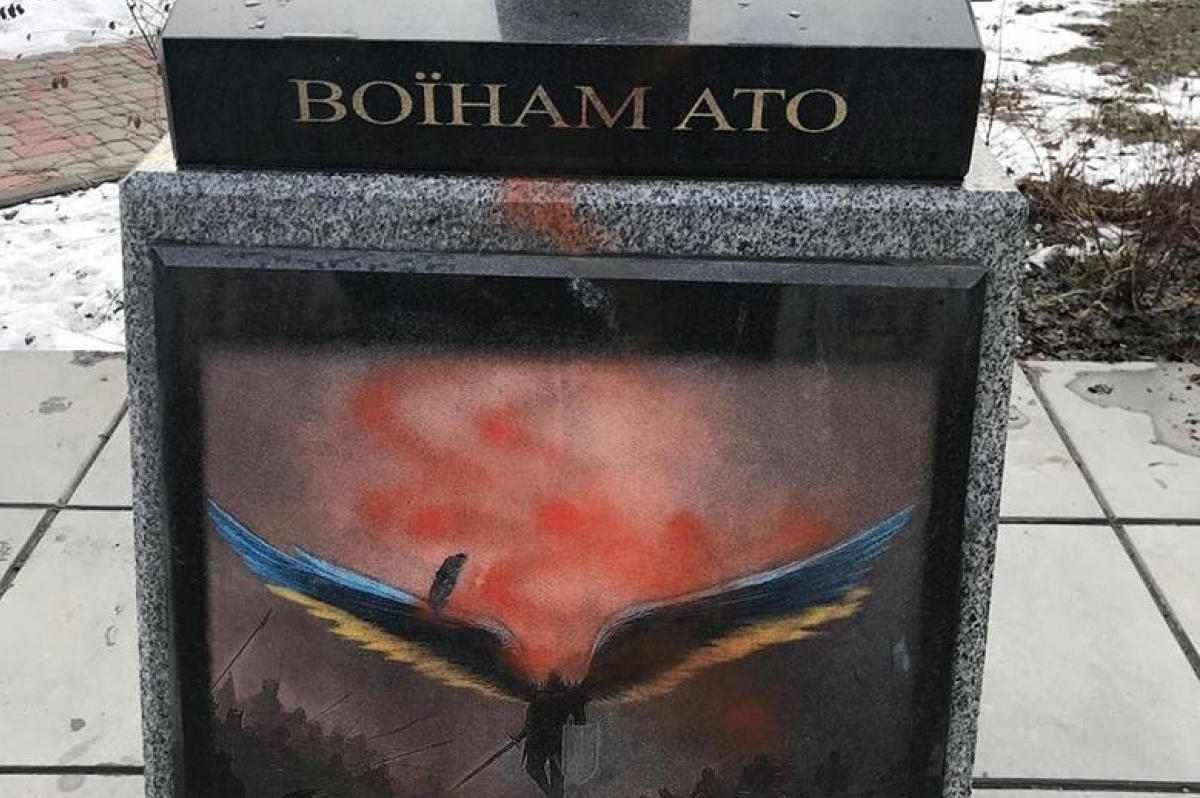 Полиция Киева ищет тех, кто облил краской памятник воинам АТО
