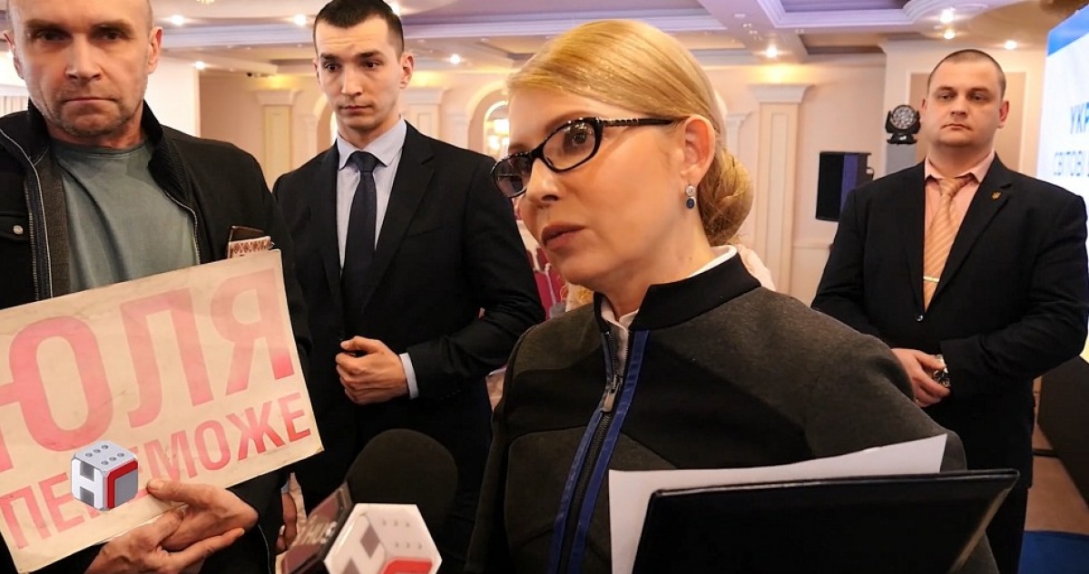 Партию Тимошенко уличили в получении миллионных пожертвований от фиктивных доноров