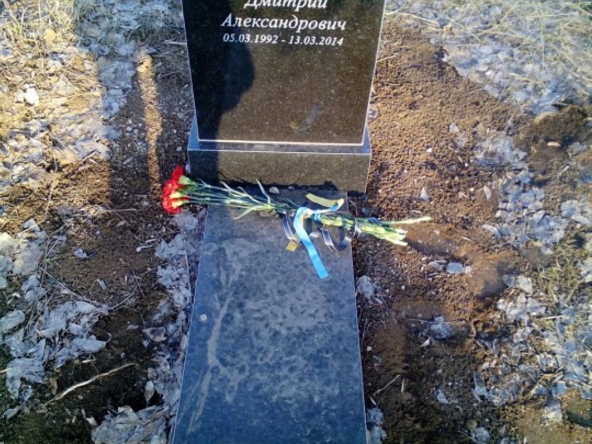 Цветы с желто-голубой лентой у могилы. В Донецке почтили память Дмитрия Чернявского