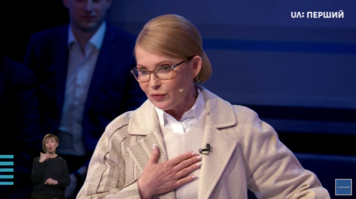 Зеленский и Порошенко не пришли на теледебаты. Тимошенко пришла, но почти сразу ушла