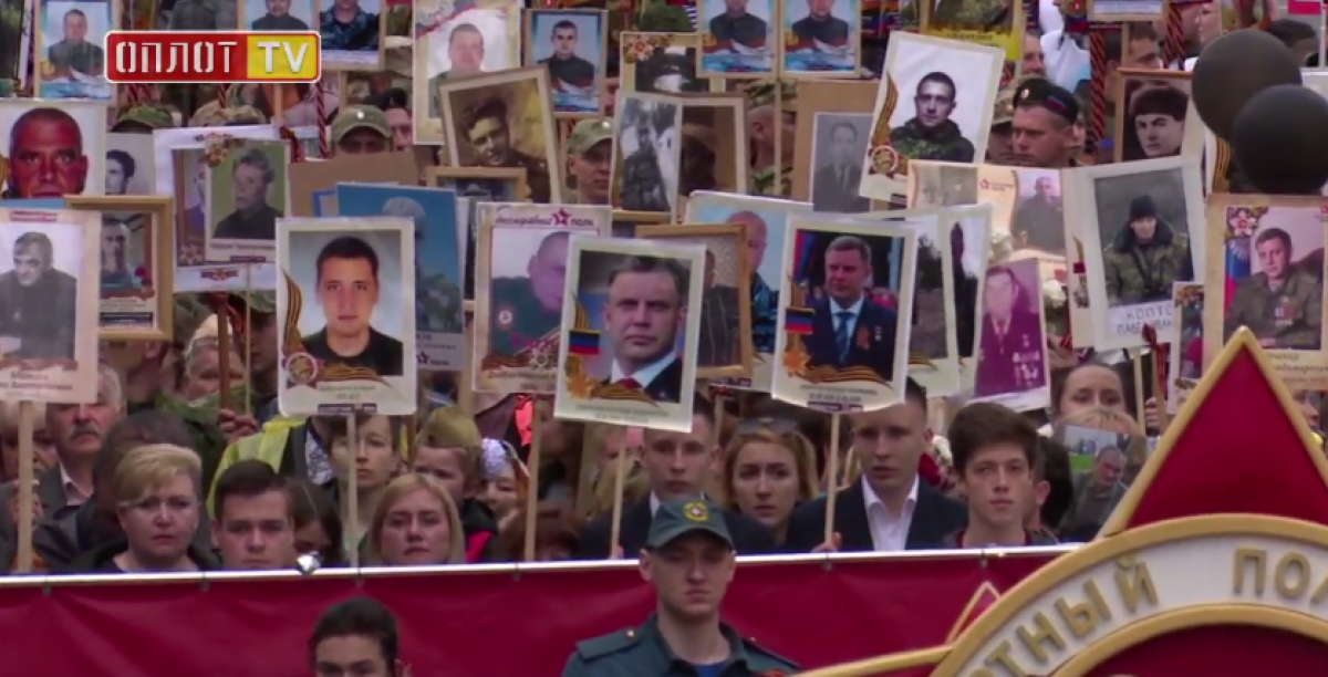 В Донецке в «Бессмертном полку» пронесли портреты Захарченко и других «ДНРовцев»